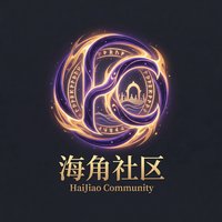 海角社区